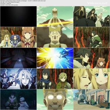 Featured image of post Tate No Yuusha No Nariagari Streaming Kisah lama menceritakan tentang empat pahlawan dunia lain yang membawa pedang tombak busur dan perisai